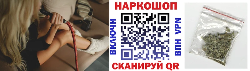 Купить наркотик Заозёрск А ПВП COCAIN Меф мяу мяу Гашиш