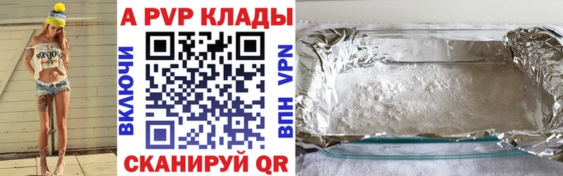 A PVP крисы CK  хочу наркоту  Заозёрск 