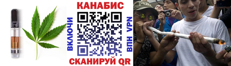 где продают   OMG сайт  Cannafood марихуана  Заозёрск 