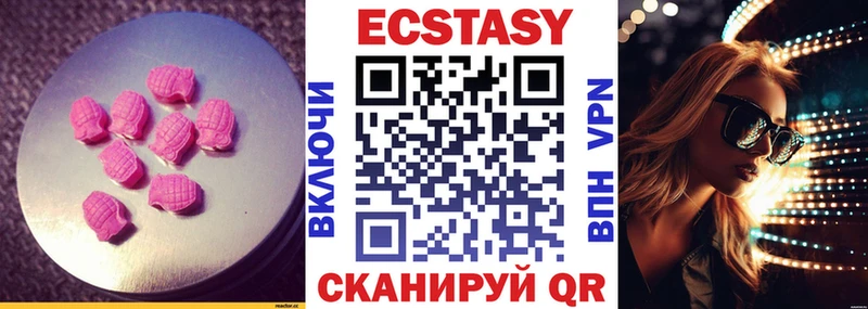 Экстази MDMA mega Заозёрск
