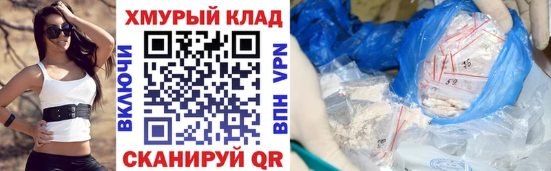 где продают наркотики Заозёрск ГЕРОИН гречка