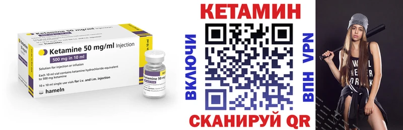 КЕТАМИН VHQ  Заозёрск 
