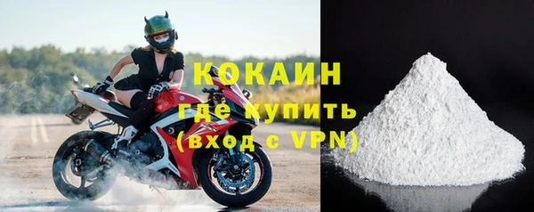 тгк Балабаново