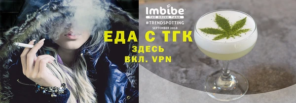тгк Балабаново