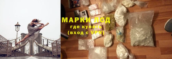 тгк Балабаново