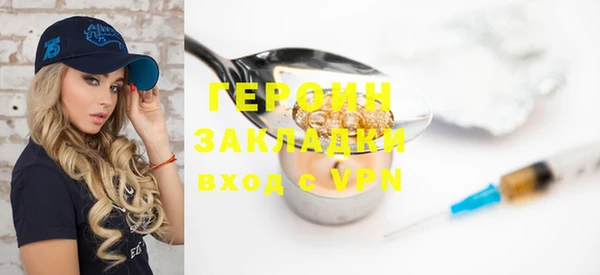 тгк Балабаново