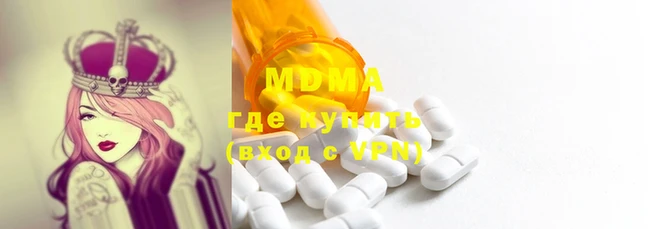 прущие грибы Балахна