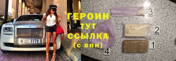 прущие грибы Балахна