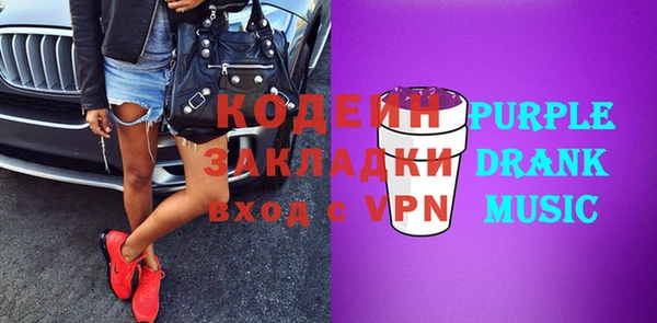прущие грибы Балахна