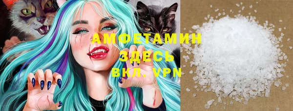 альфа пвп Баксан