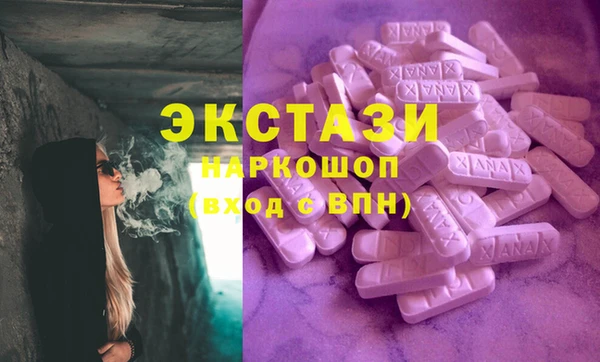 тгк Балабаново