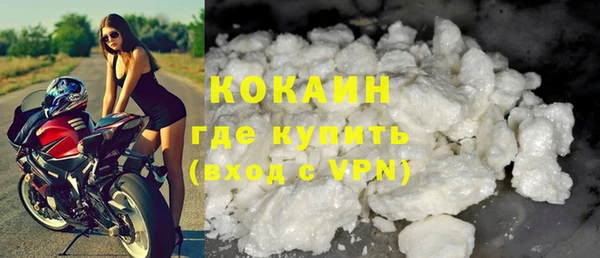 тгк Балабаново