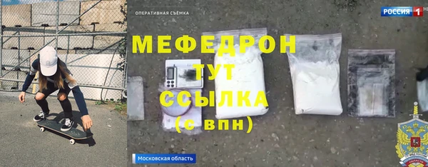 тгк Балабаново