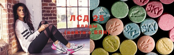 тгк Балабаново