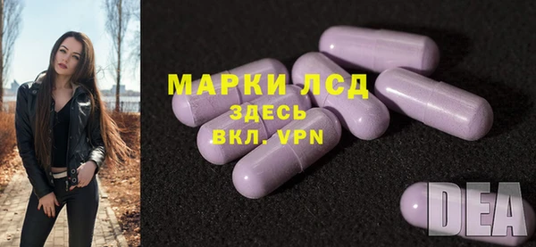 тгк Балабаново