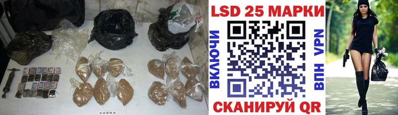 LSD-25 экстази кислота Заозёрск