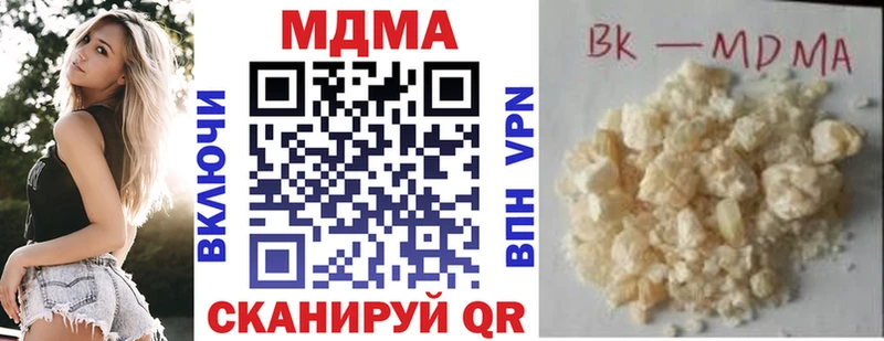 МДМА VHQ Заозёрск
