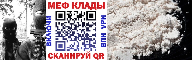 omg tor  Заозёрск  МЯУ-МЯУ VHQ 